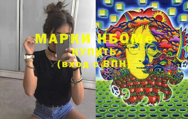 марки lsd Беломорск